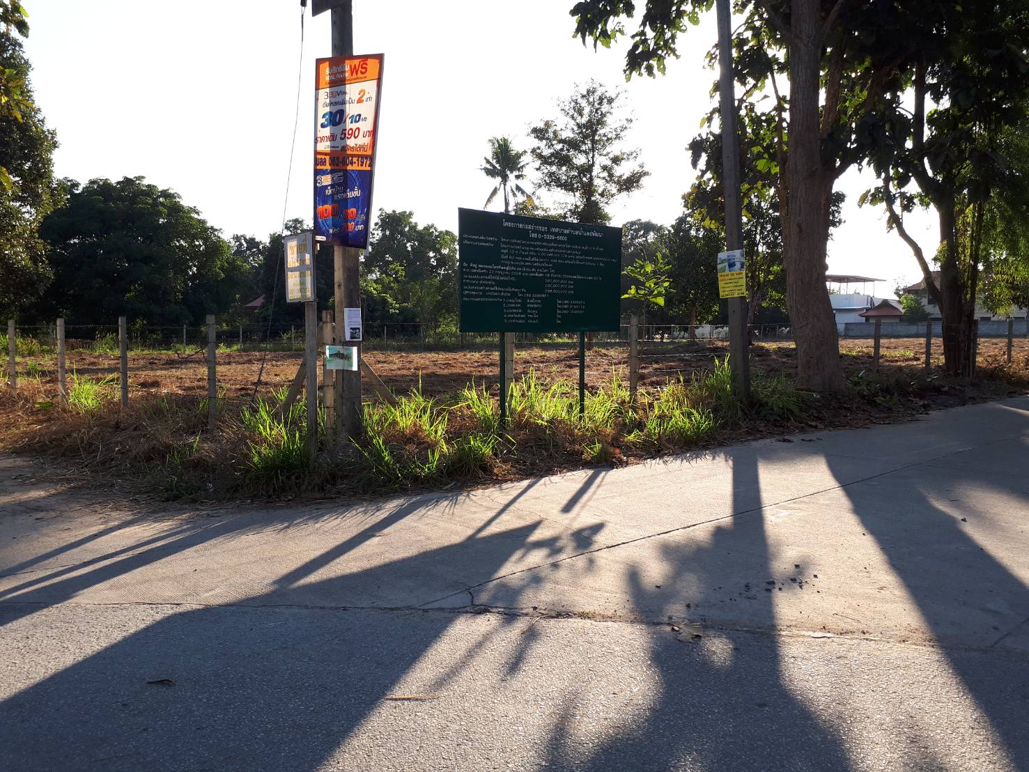 ขายที่ดินทำเลดีมาก ติดถนนสามเส้น 