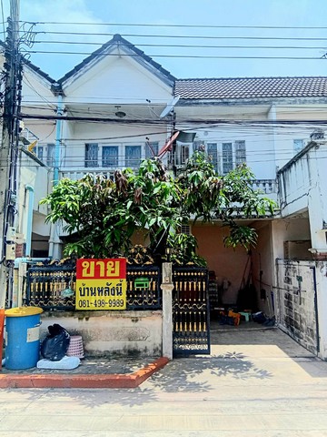 ขายทาวน์เฮ้าส์ 2 ชั้น หมู่บ้านสินทวีการ์เด้น บางขุนเทียน กรุงเทพฯ เนื้อที่ 24 ตารางวา 