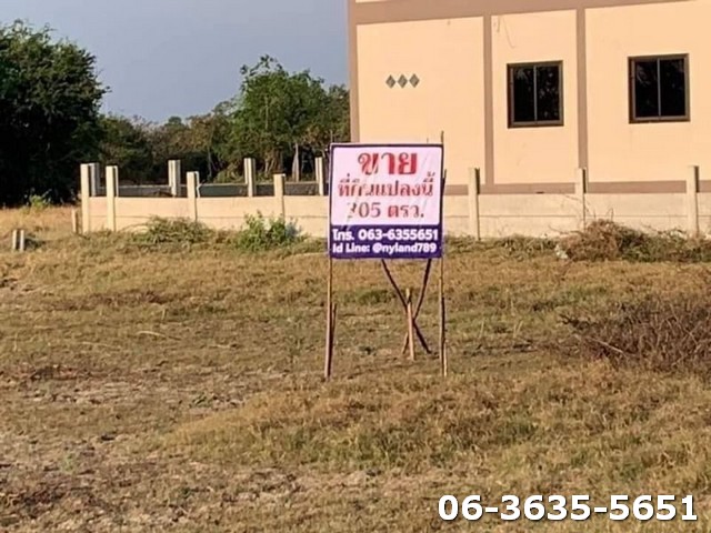 ขายที่ดินพื้นที่สีชมพู ซอยข้างหอ ฮ.นกฮูก ม.เกษตรกำแพงแสน ลดราคาลงตั้ง 5.5 แสน