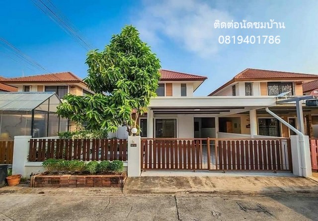 จองด่วน!!   หมู่บ้าน คันทรีปาร์ค ห้วยกะปิ ฟรีโอน พื้นที่ 42 ตร.ว