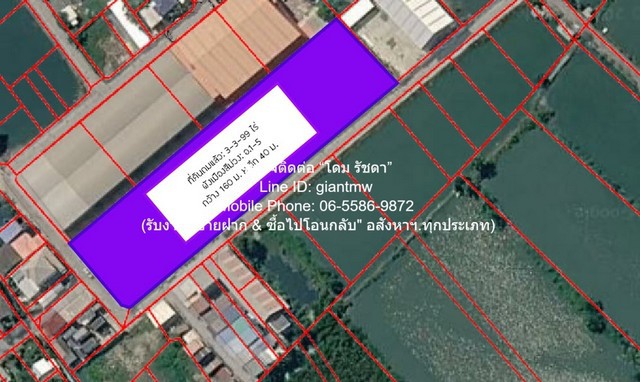 DSL-1360 ขาย ที่ดิน ขายที่ดินเปล่าถมแล้ว (ผังสีม่วง: อ.1-5) 3-3-99 ไร่ อ.พระสมุทรเจดีย์ จ.สมุทรปราการ ราคา 36 ล้านบาท 36000000 บาท สมุทรปราการ    3 ไร่ 3 งาน 1599 ตร.วา ชั้นทั้งหมด